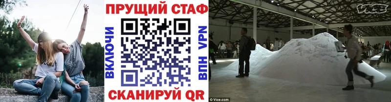 Где найти наркотики Брюховецкая Псилоцибиновые грибы КОКАИН Alpha PVP Мефедрон Гашиш
