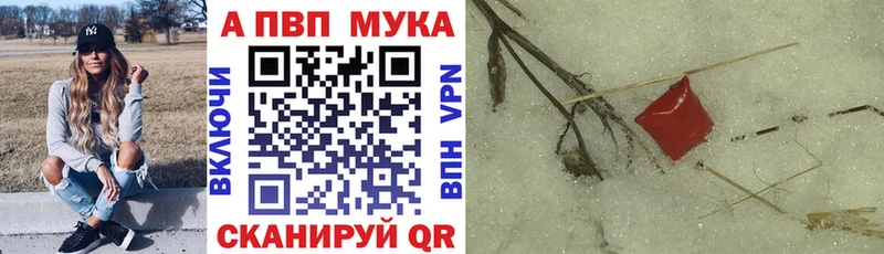 А ПВП СК  купить   Брюховецкая 