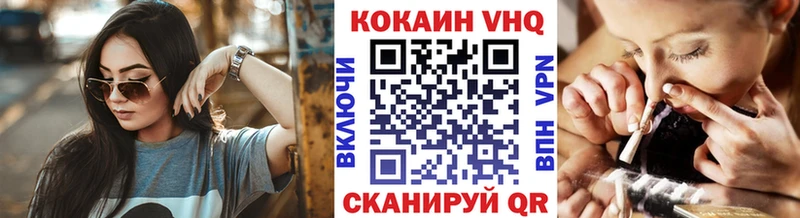 КОКАИН 98%  Брюховецкая 