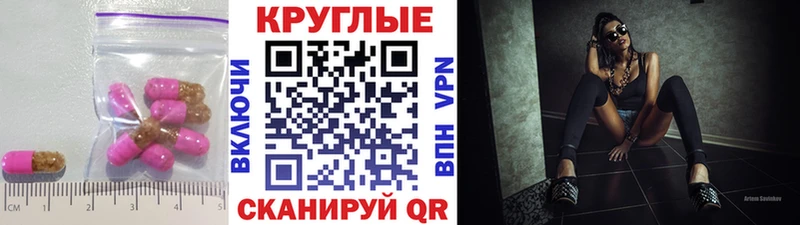 Экстази 300 mg  hydra ТОР  Брюховецкая 