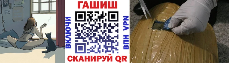 купить закладку  Брюховецкая  Гашиш ice o lator 