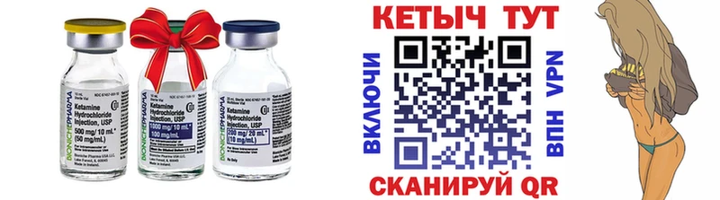 ссылка на мегу как войти  мориарти состав  КЕТАМИН ketamine  Брюховецкая 