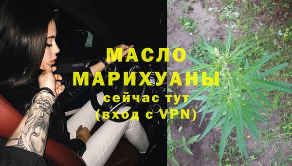 мефедрон мука Абинск