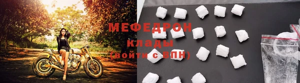мефедрон мука Абинск