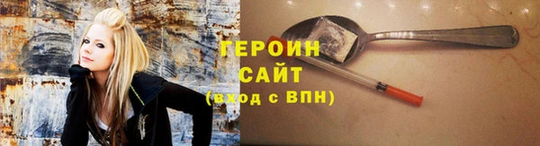 мефедрон мука Абинск