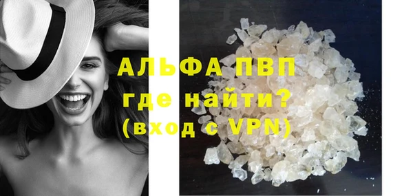 спайс Абаза