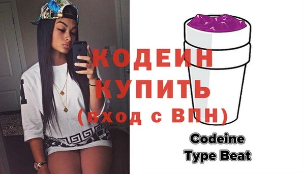 2c-b Абдулино