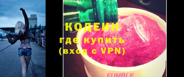 2c-b Абдулино