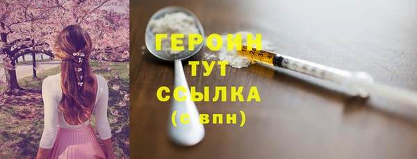 спайс Абаза