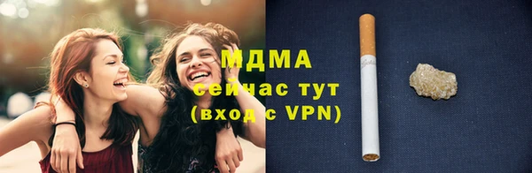 мефедрон мука Абинск