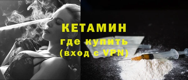 MESCALINE Алексин
