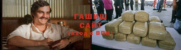 спайс Абаза