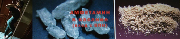 спайс Абаза