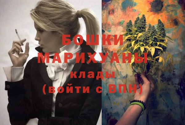 2c-b Абдулино