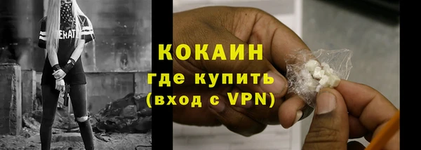 2c-b Абдулино