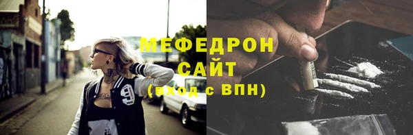спайс Абаза