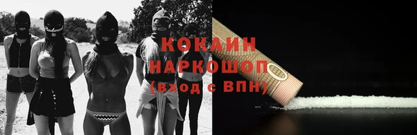 2c-b Абдулино