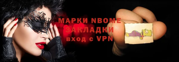 мефедрон мука Абинск