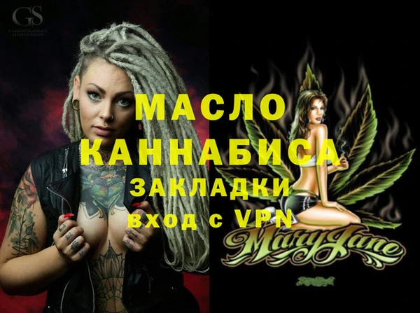 мефедрон мука Абинск