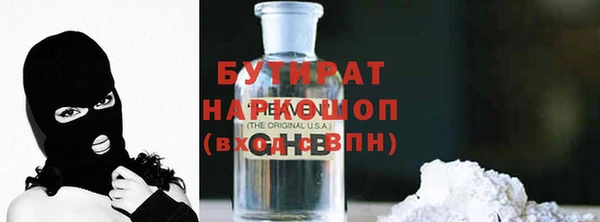 мефедрон мука Абинск