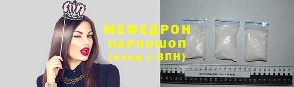 спайс Абаза