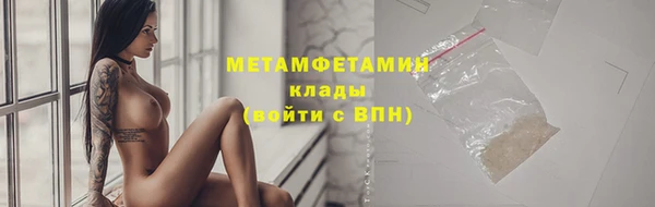 мефедрон мука Абинск