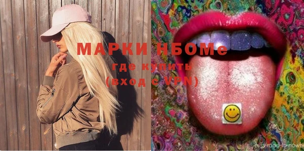 мефедрон мука Абинск