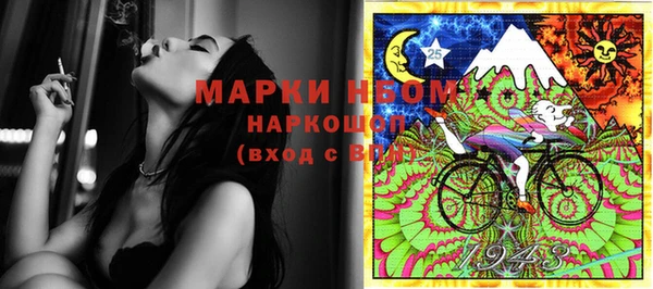 спайс Абаза