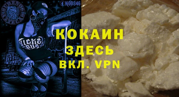кокаин перу Алзамай