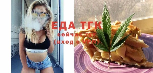 2c-b Абдулино