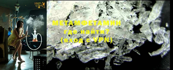 2c-b Абдулино