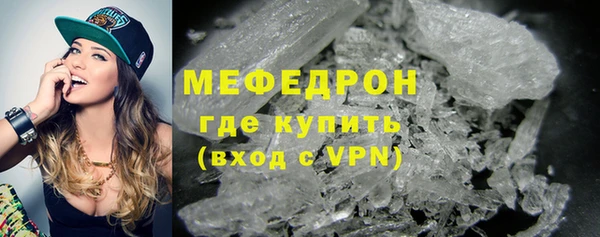 спайс Абаза