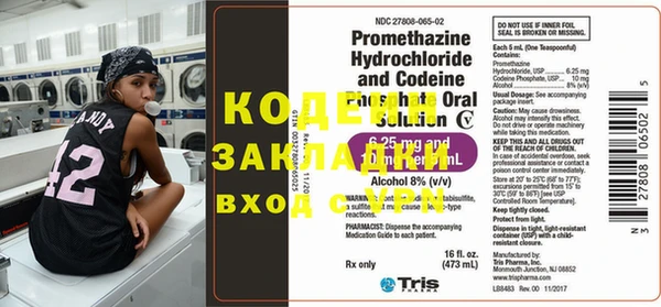 спайс Абаза