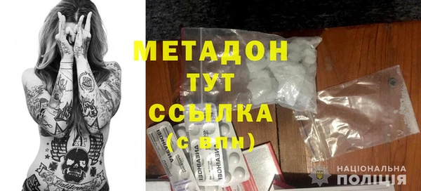 2c-b Абдулино