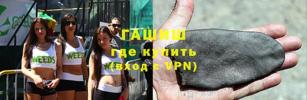 мефедрон мука Абинск