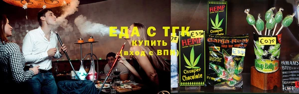 спайс Абаза