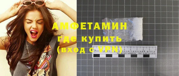 мефедрон мука Абинск