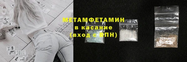2c-b Абдулино