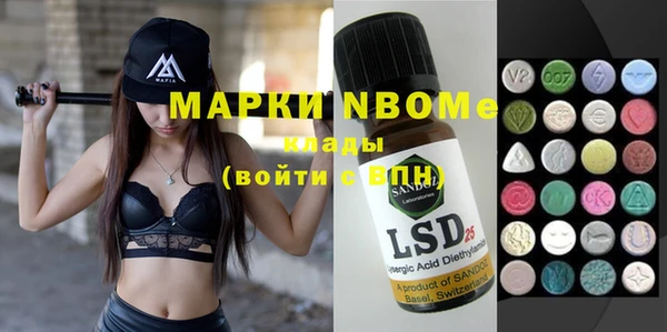 мефедрон мука Абинск