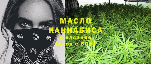 2c-b Абдулино
