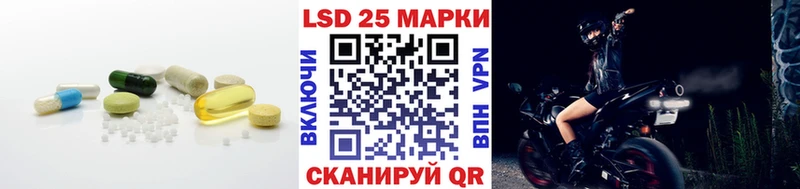 что такое наркотик  Брюховецкая  LSD-25 экстази ecstasy 