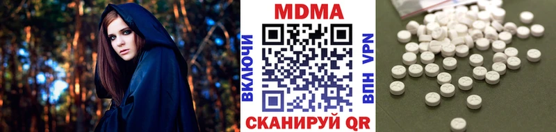 MEGA маркетплейс  Брюховецкая  МДМА кристаллы  дарнет шоп 