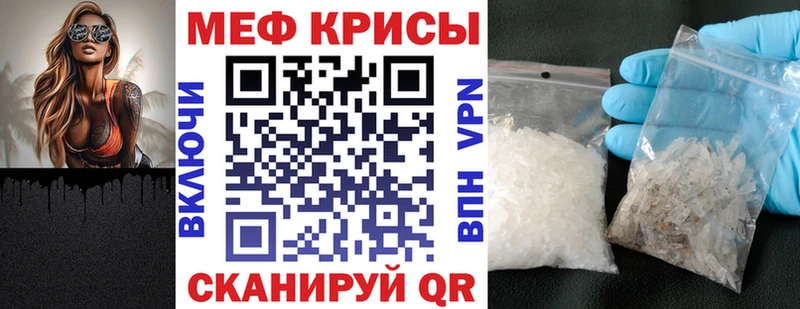 магазин    Брюховецкая  Мефедрон мука 