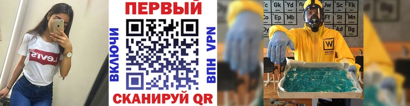где продают наркотики  Брюховецкая  Первитин Декстрометамфетамин 99.9% 