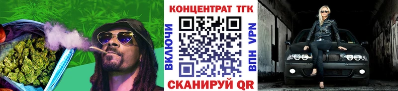 Дистиллят ТГК вейп  Брюховецкая 